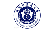 安徽中醫藥大學