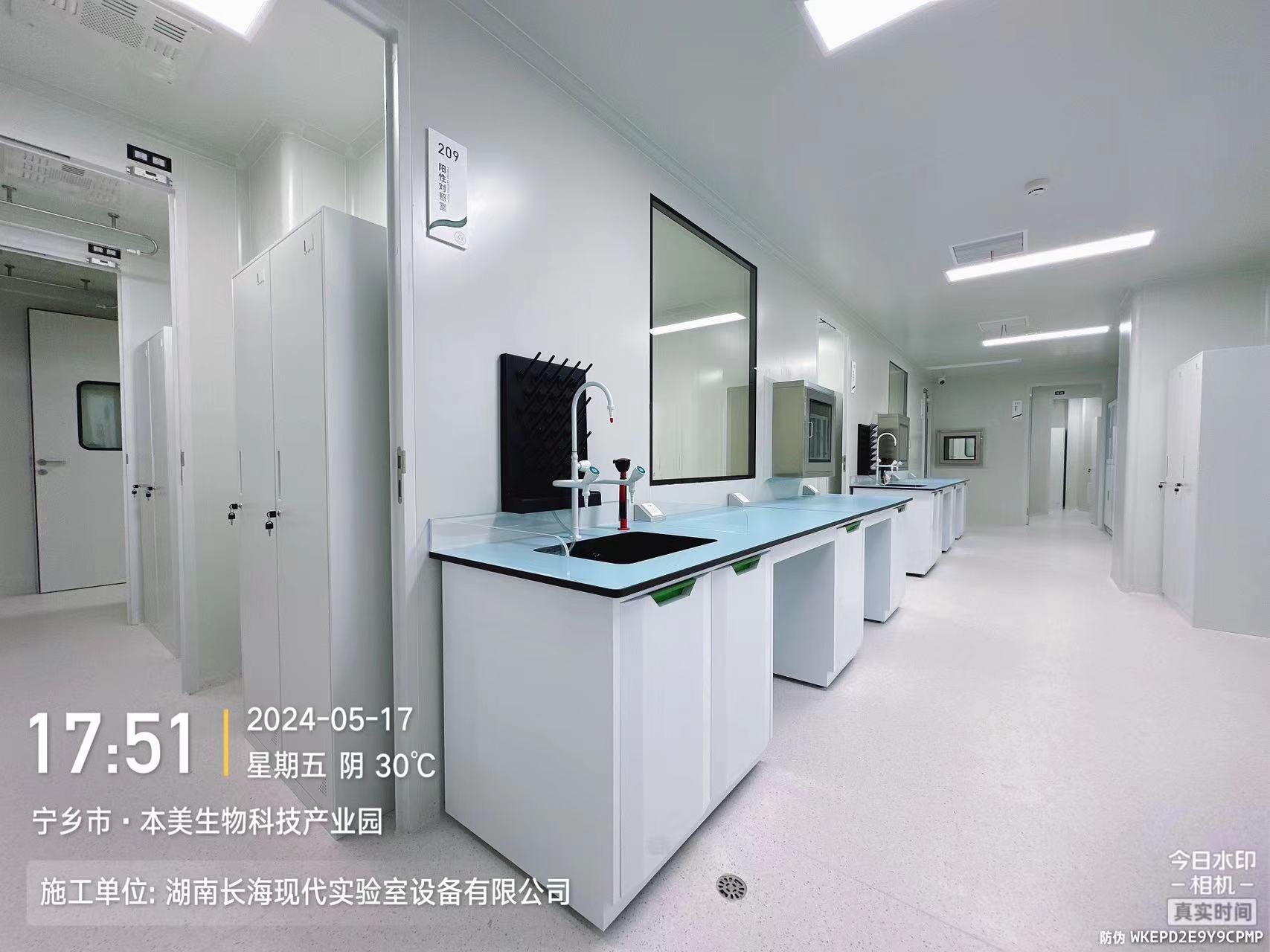 潔凈實驗室前室